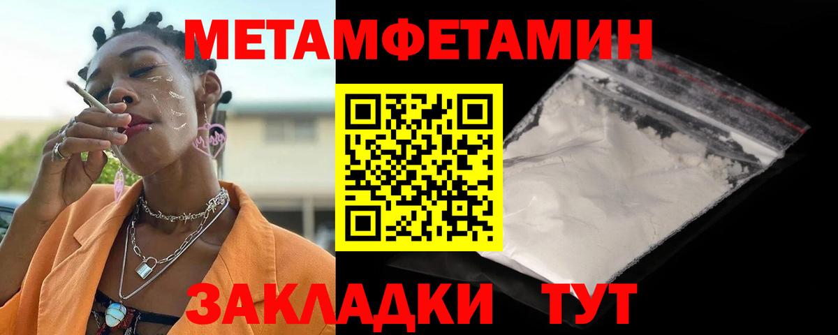 Амфетамин 97%  Вход с VPN  АМФ  Ипатово 
