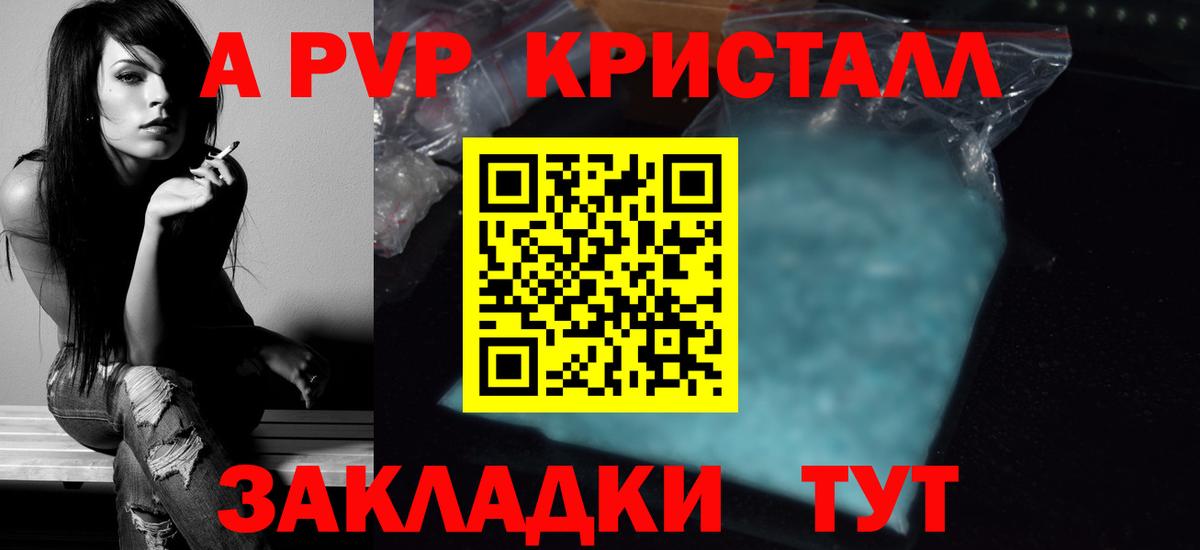 А ПВП СК КРИС Ипатово