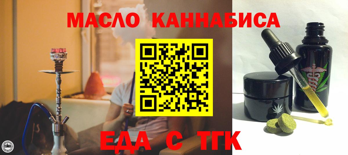 Ипатово  Canna-Cookies конопля  Вход с VPN 