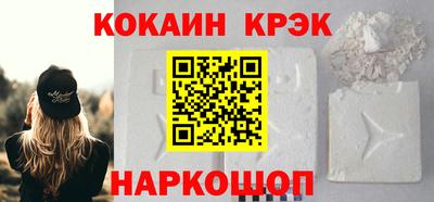соль ск Комсомольск-на-Амуре