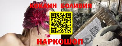 соль ск Комсомольск-на-Амуре