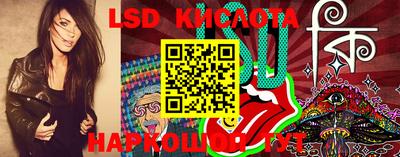 ПСИЛОЦИБИНОВЫЕ ГРИБЫ Коммунар