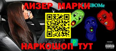 соль ск Комсомольск-на-Амуре