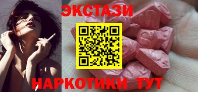 ПСИЛОЦИБИНОВЫЕ ГРИБЫ Коммунар
