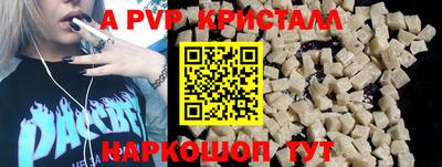 ПСИЛОЦИБИНОВЫЕ ГРИБЫ Коммунар