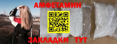 соль ск Комсомольск-на-Амуре