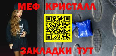 соль ск Комсомольск-на-Амуре