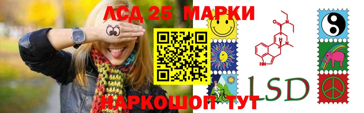 ЛСД экстази кислота  Лсд 25 экстази  LSD-25 экстази кислота  Ипатово  Вход с VPN 