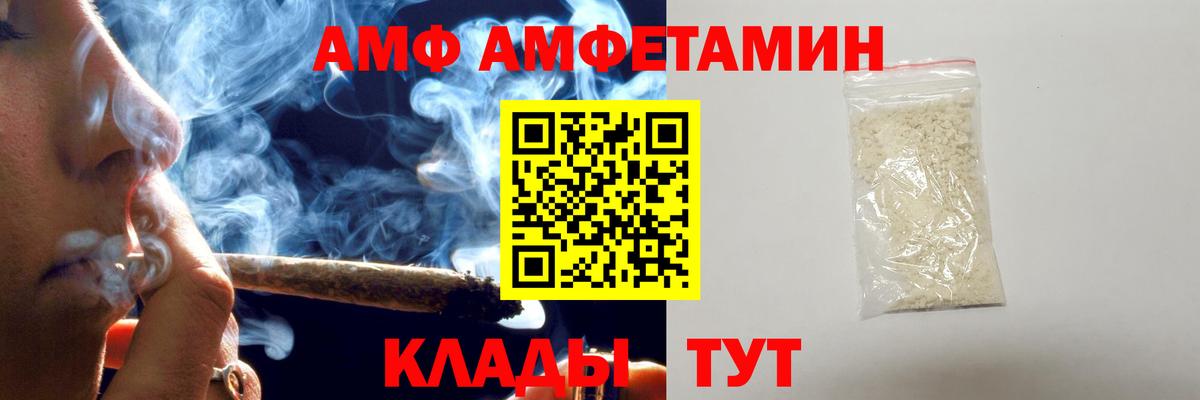 Ипатово  Первитин пудра  Первитин  Первитин пудра  Вход с VPN 