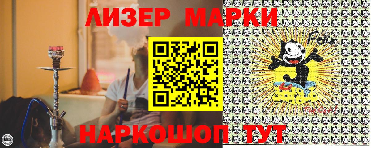 Марки 25I-NBOMe 1,8мг  Вход с VPN  Ипатово  цены наркотик  Марки 25I-NBOMe 1,8мг 