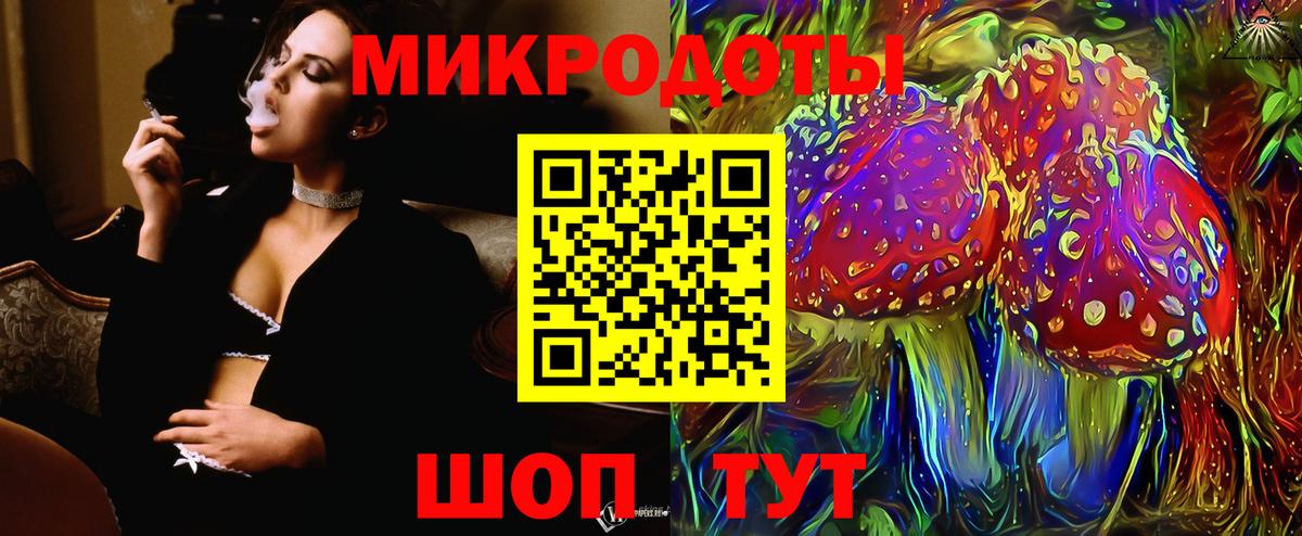 Галлюциногенные грибы мухоморы Ипатово