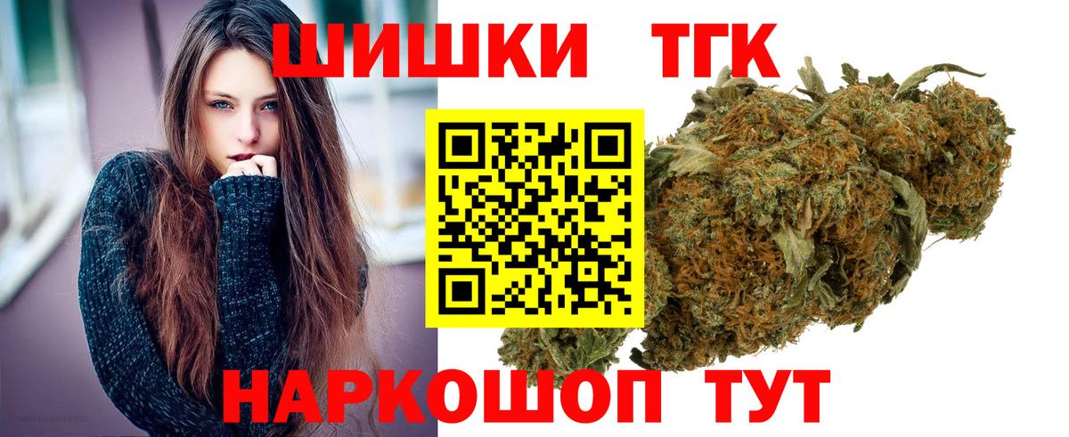 Шишки марихуана Bruce Banner  Вход с VPN  Конопля OG Kush  Каннабис SATIVA & INDICA  Ипатово 